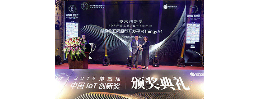 Nordic Semiconductor wins China IoT Innovation Award for second year running