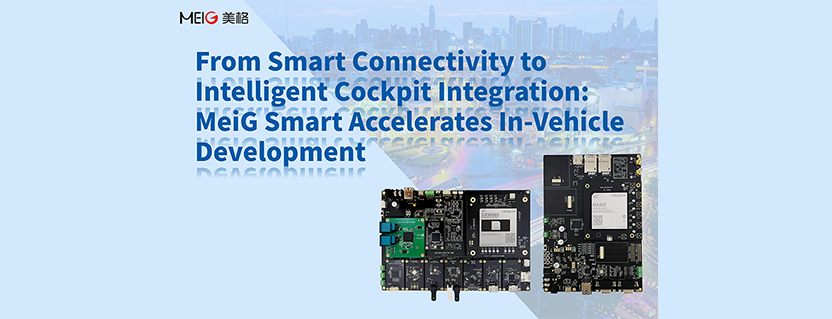 From Smart Connectivity to Intelligent Cockpit Integration: MeiG Smart Accelerates In-Vehicle Development